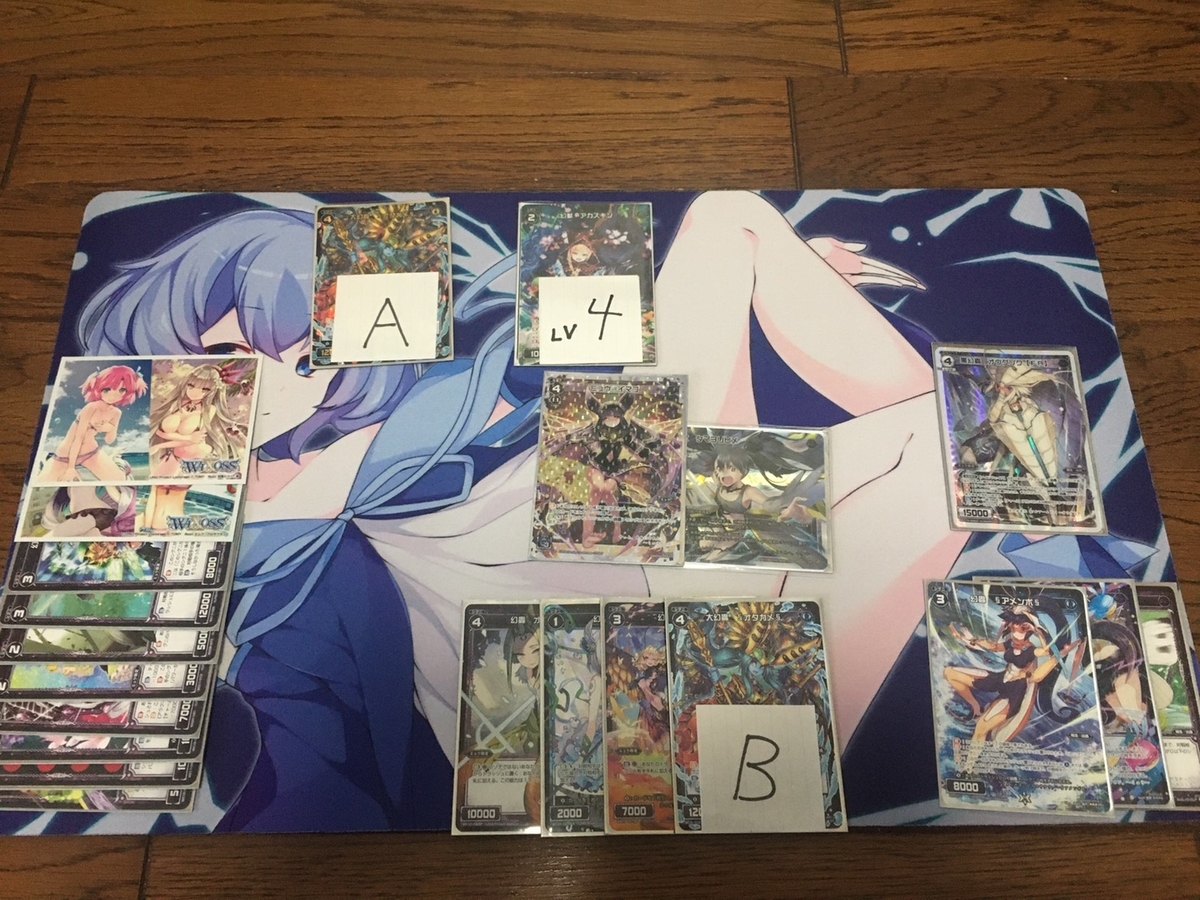 f:id:akenonagi:20191226144117j:plain