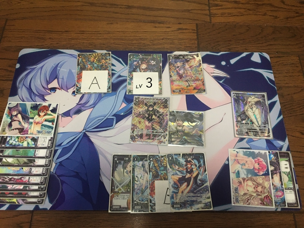 f:id:akenonagi:20191226162837p:plain