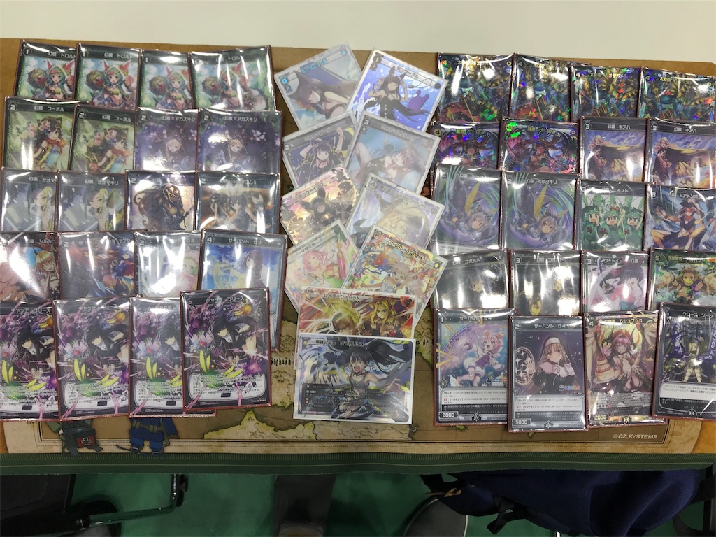 f:id:akenonagi:20191226174524j:plain