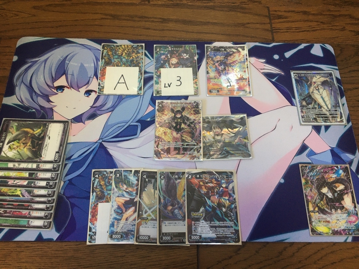 f:id:akenonagi:20191227144911j:plain