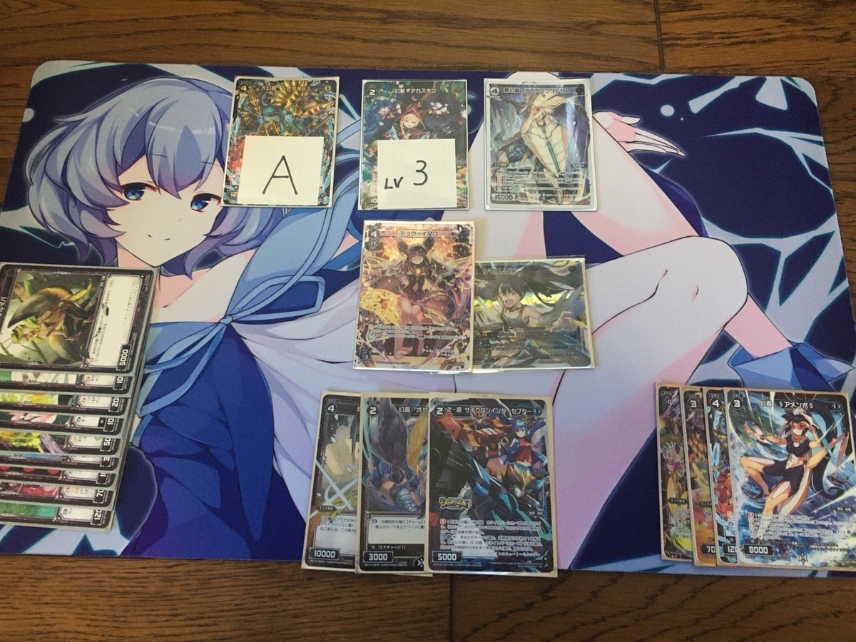 f:id:akenonagi:20191227144915j:plain