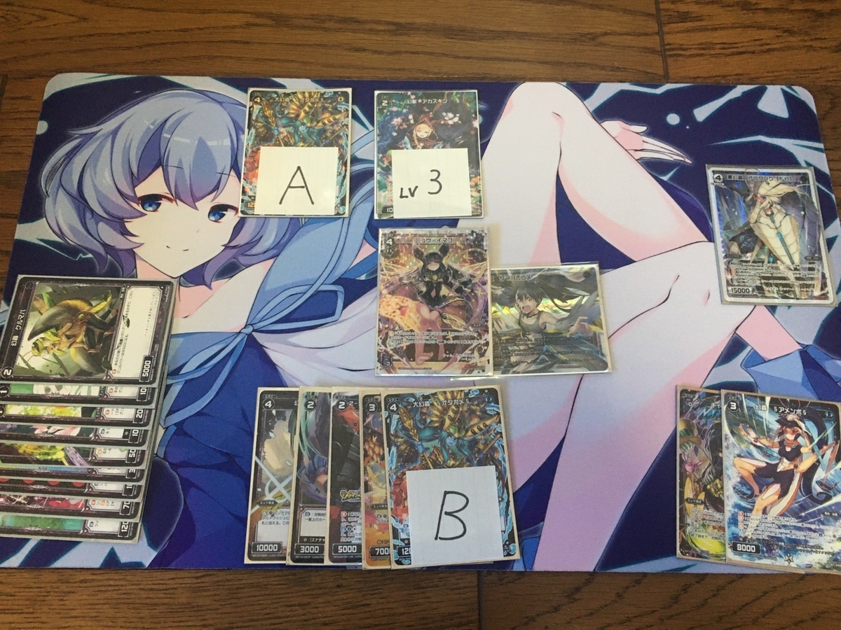 f:id:akenonagi:20191227144920j:plain