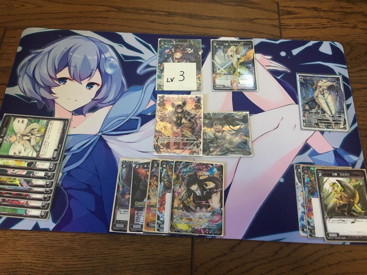 f:id:akenonagi:20191227144924j:plain