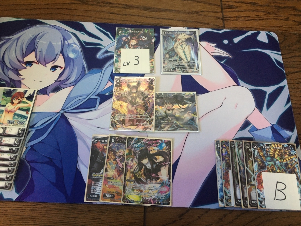 f:id:akenonagi:20191227144931j:plain