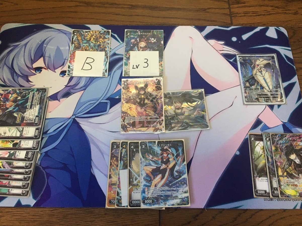 f:id:akenonagi:20191227144947j:plain