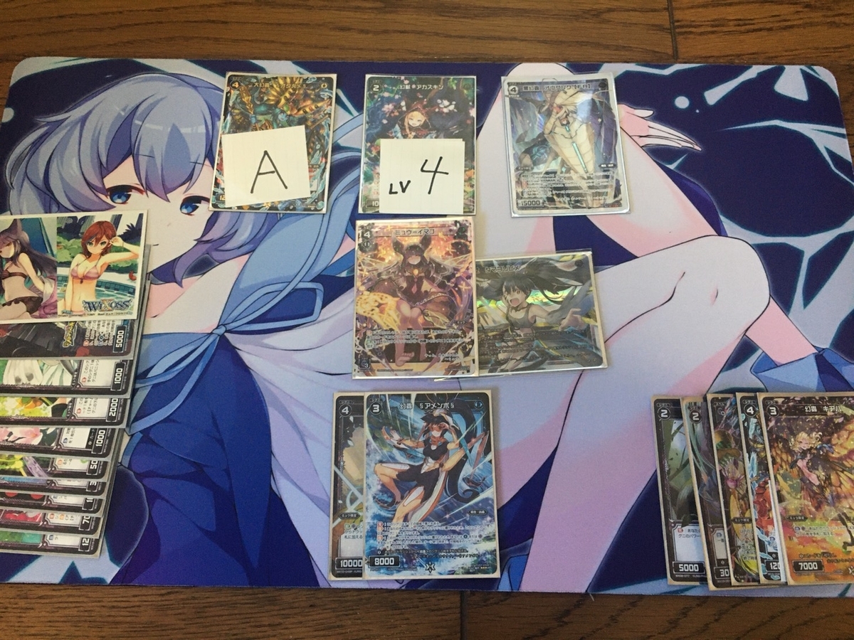 f:id:akenonagi:20191227144951j:plain