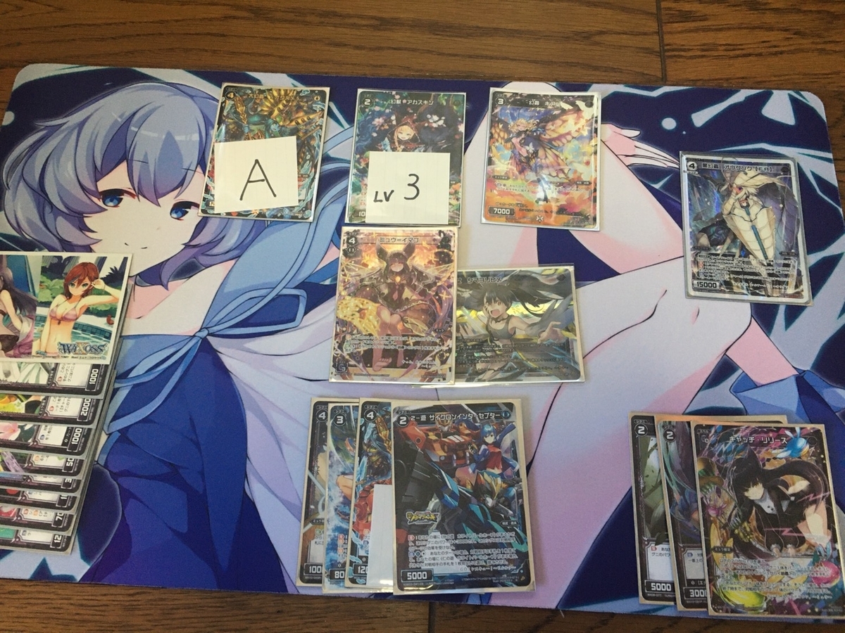 f:id:akenonagi:20191227144956j:plain