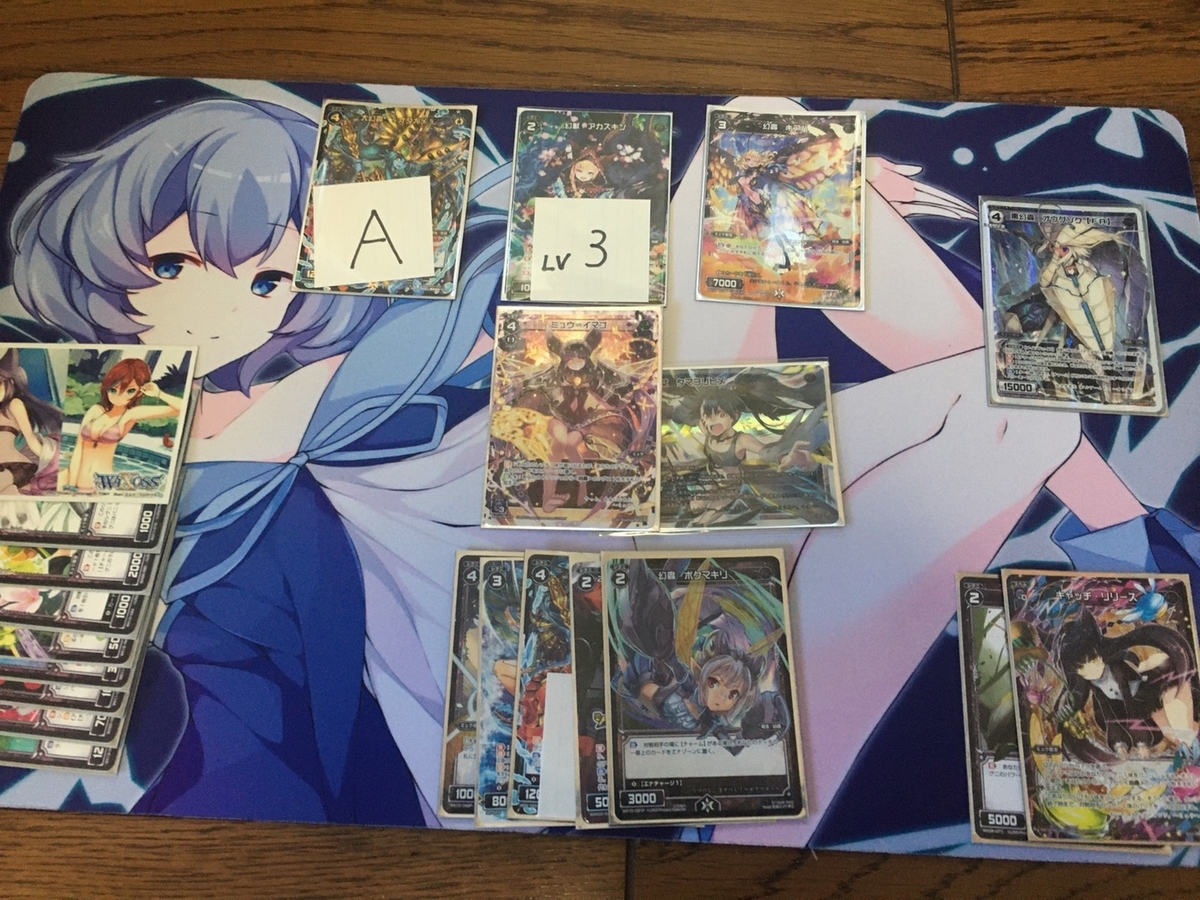 f:id:akenonagi:20191227144959j:plain