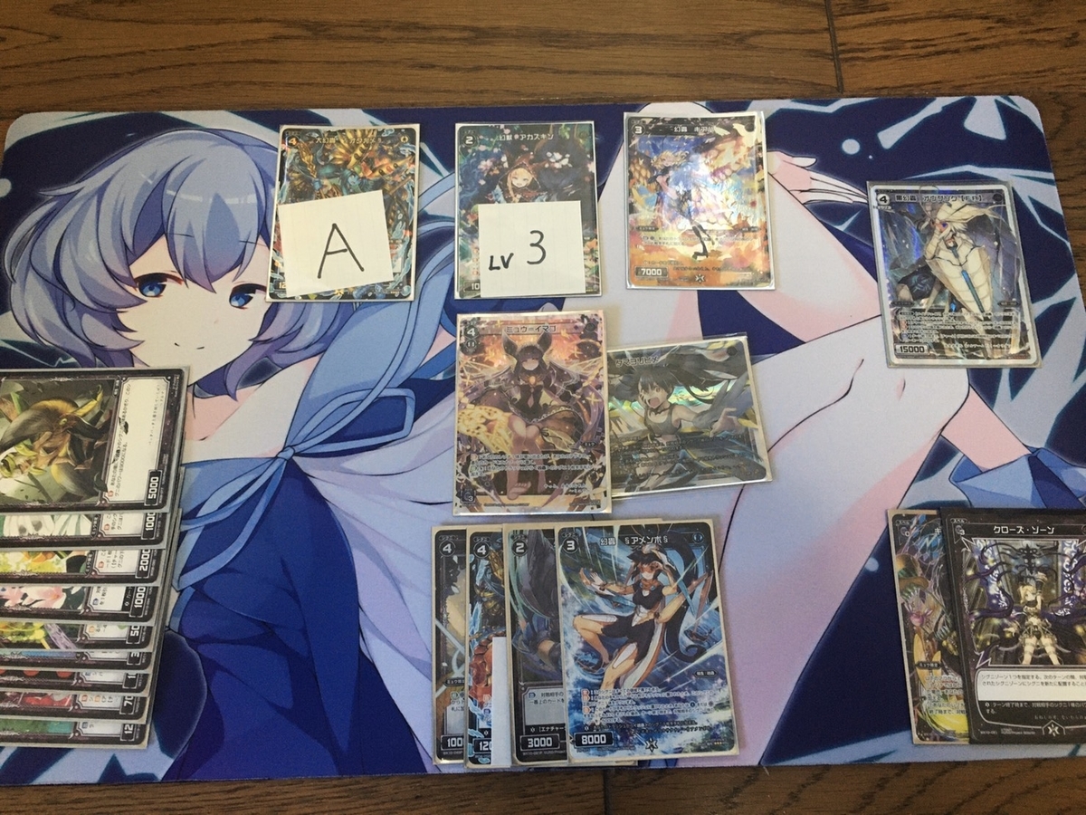 f:id:akenonagi:20191227145656j:plain