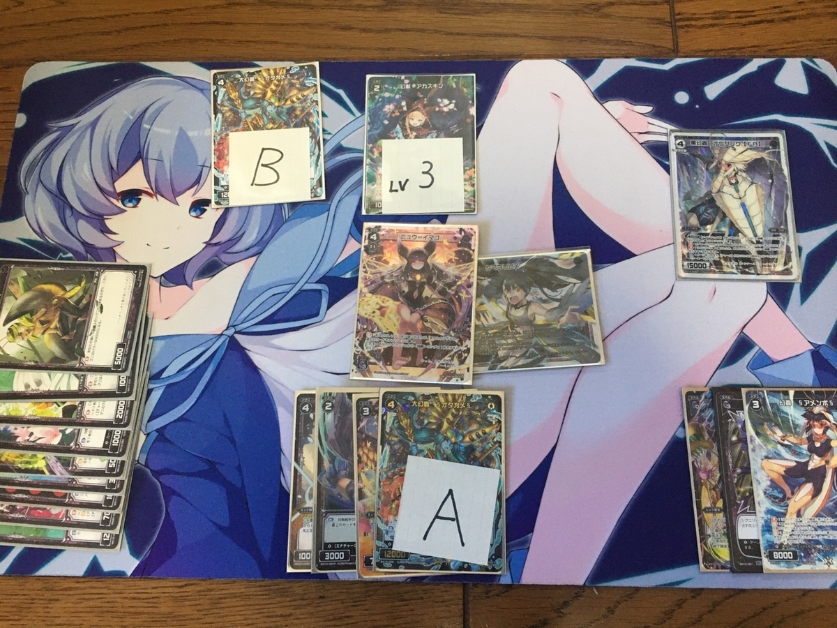f:id:akenonagi:20191227145659j:plain