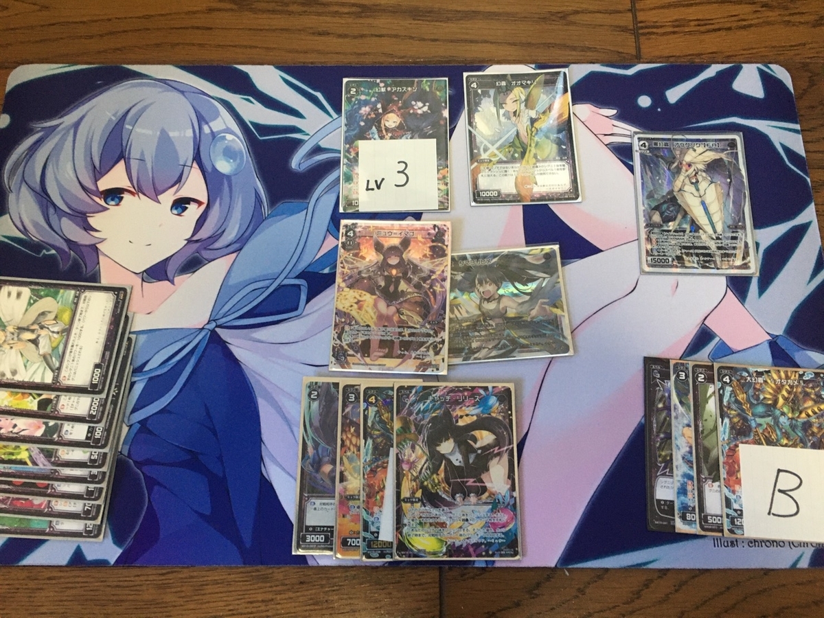 f:id:akenonagi:20191227145702j:plain