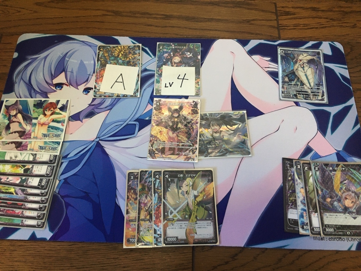 f:id:akenonagi:20191227145716j:plain