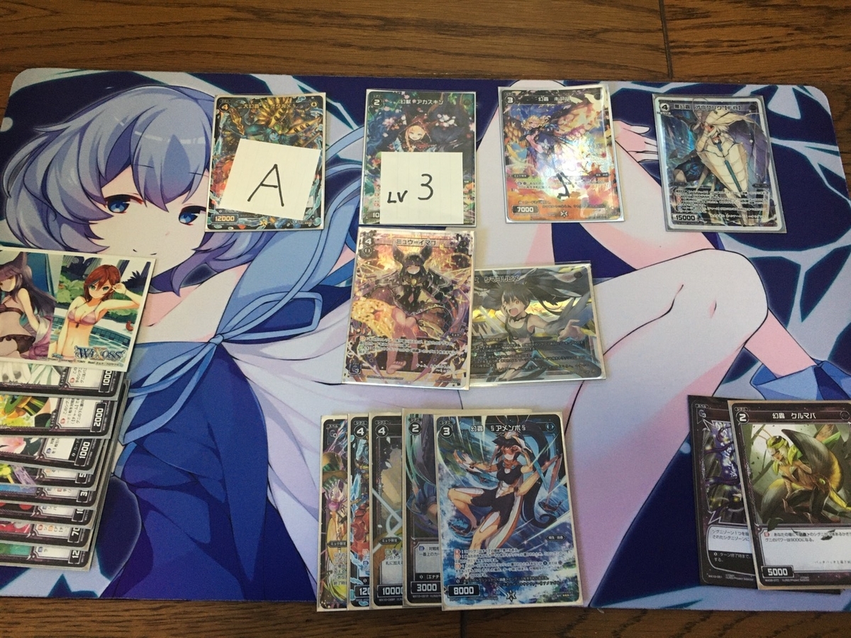 f:id:akenonagi:20191227145723j:plain