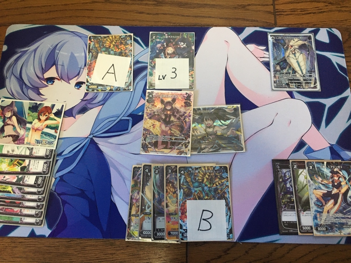 f:id:akenonagi:20191227145726j:plain