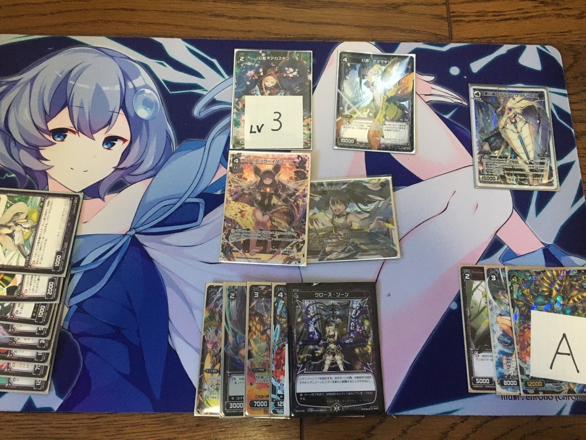 f:id:akenonagi:20191227145731j:plain