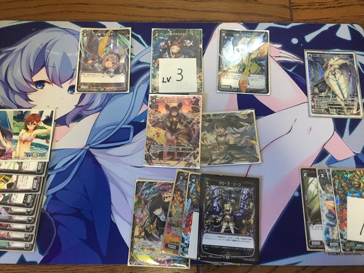 f:id:akenonagi:20191227145734j:plain