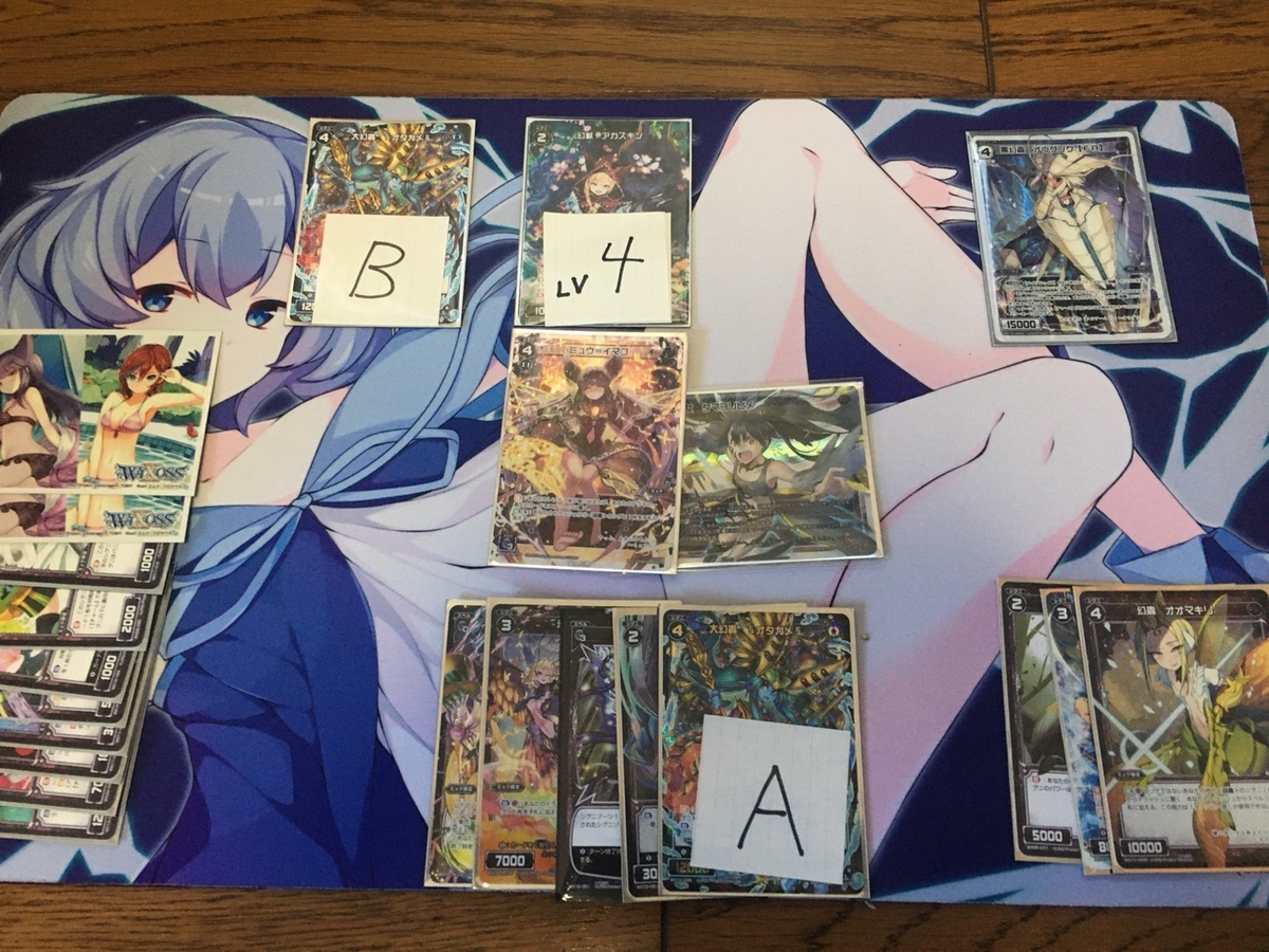 f:id:akenonagi:20191227145742j:plain