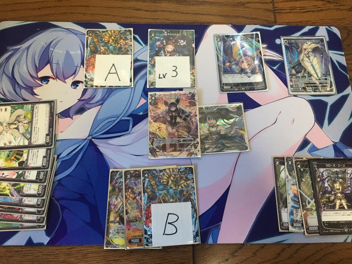 f:id:akenonagi:20191227145749j:plain