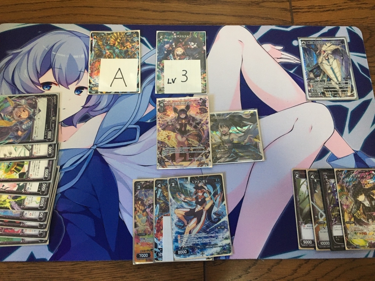 f:id:akenonagi:20191227145753j:plain