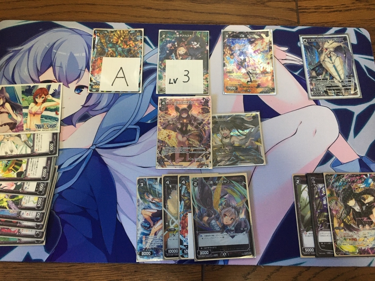 f:id:akenonagi:20191227145757j:plain