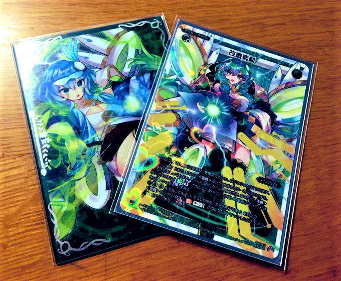 f:id:akenonagi:20200115163056p:plain