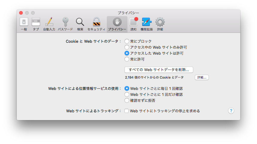 f:id:akeomeYama:20160803212701p:plain f:id:akeomeYama:20160803212701p:plain