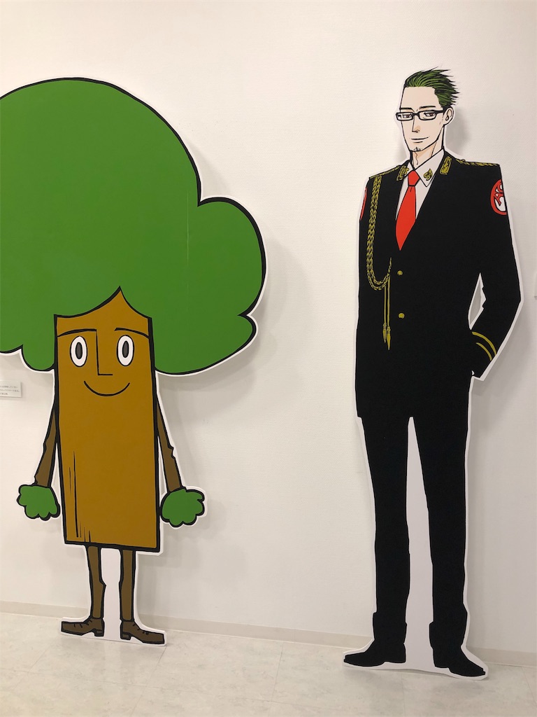 f:id:akeringstar:20191006170824j:image