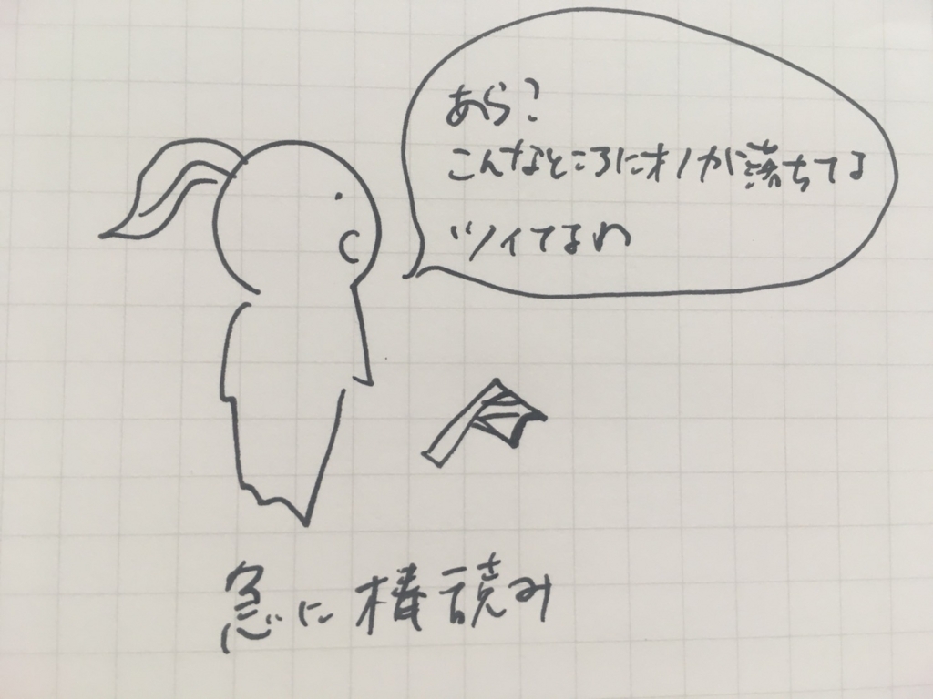 f:id:akesan:20180805165150j:plain