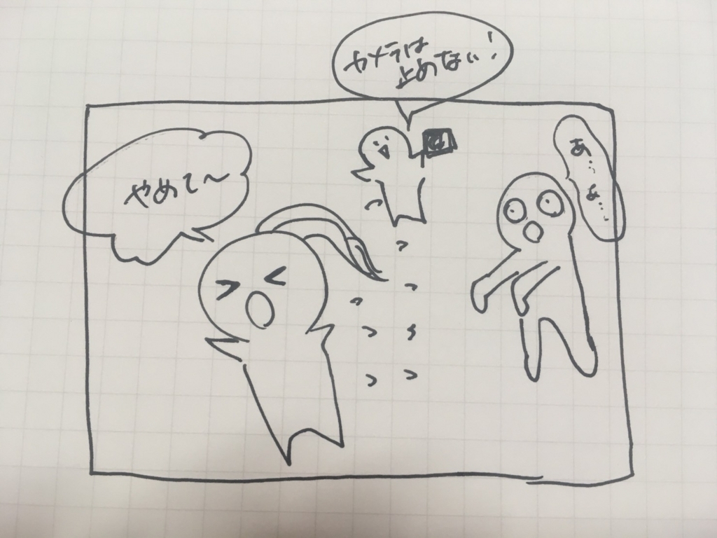 f:id:akesan:20180805165427j:plain