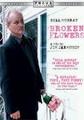 broken flowers1