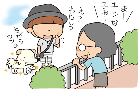 f:id:aketantohuu:20160720173826j:plain f:id:aketantohuu:20160720173826j:plain