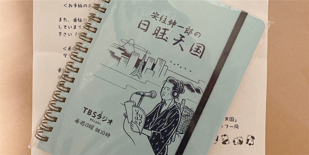 f:id:aketarashimeru:20221005152659j:image f:id:aketarashimeru:20221005152659j:image