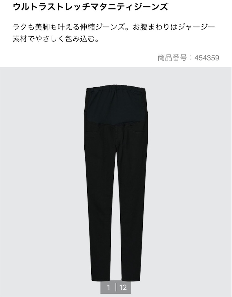 f:id:aketarashimeru:20230117164140j:image