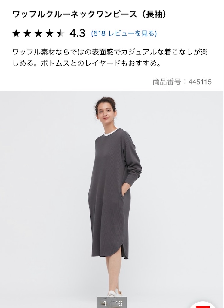 f:id:aketarashimeru:20230119164229j:image