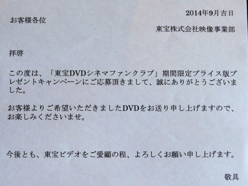f:id:akeyno:20140928112814j:image f:id:akeyno:20140928112814j:image