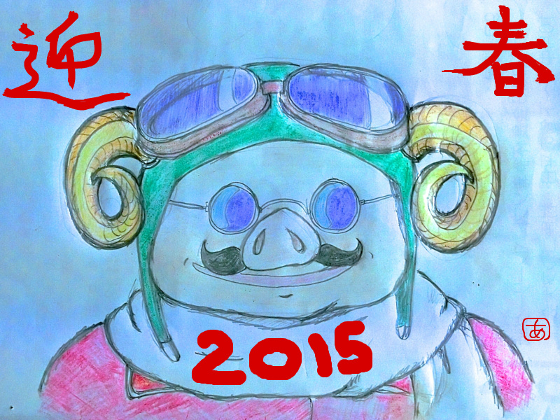 20141231205449