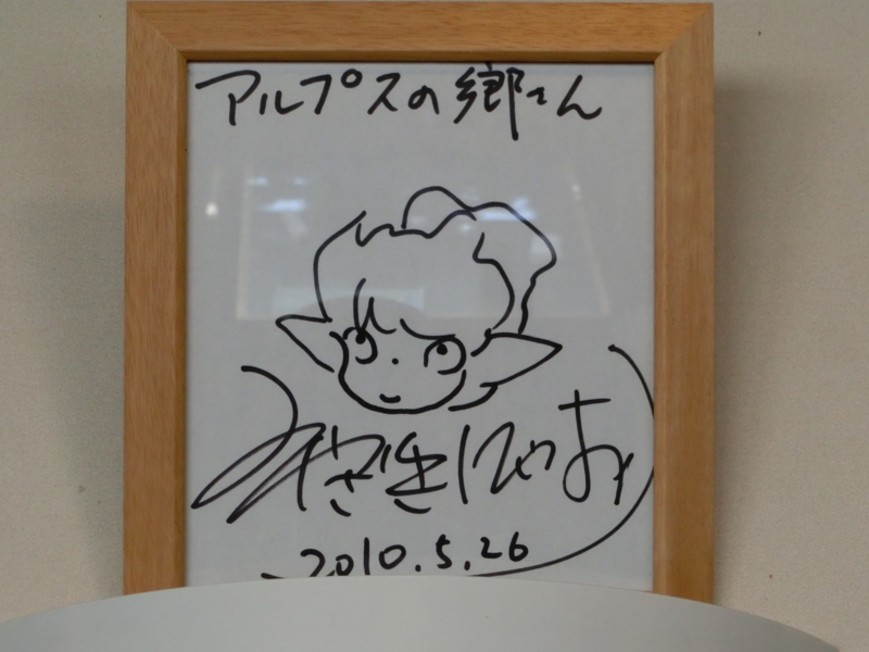 f:id:akeyno:20151018112645j:image f:id:akeyno:20151018112645j:image