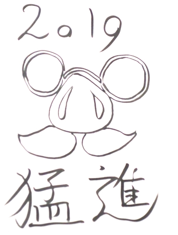 f:id:akeyno:20181231232423j:image