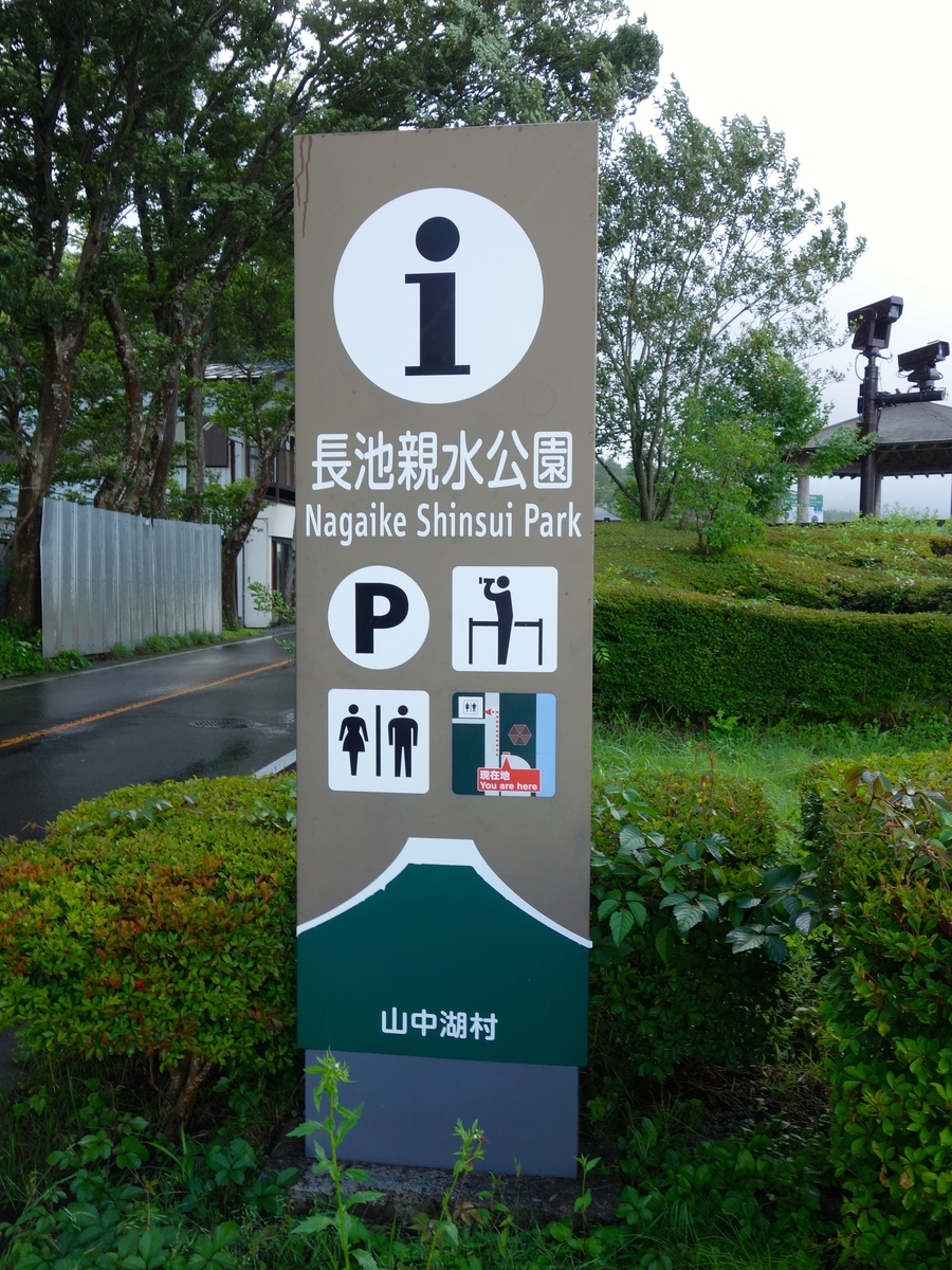 f:id:akeyno:20190727171550j:plain f:id:akeyno:20190727171550j:plain