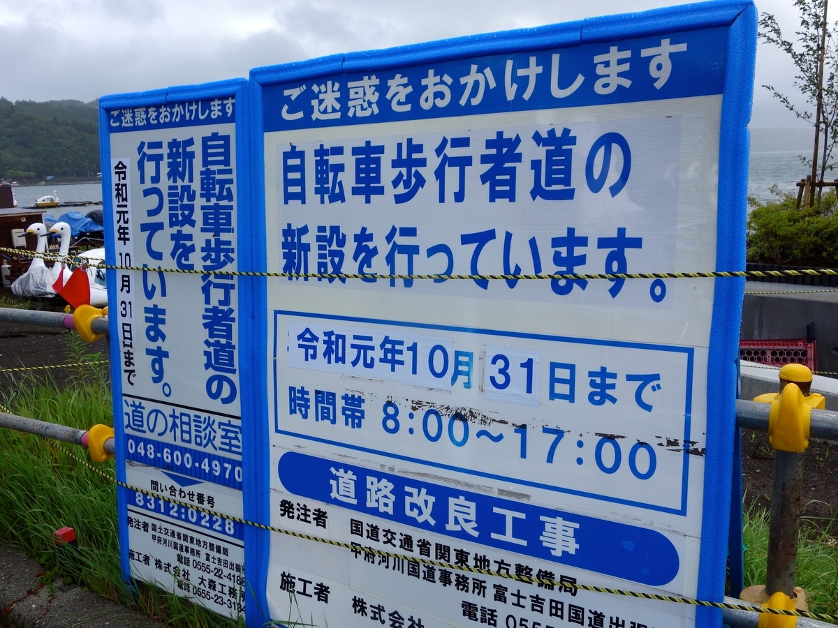 f:id:akeyno:20190727180804j:plain f:id:akeyno:20190727180804j:plain