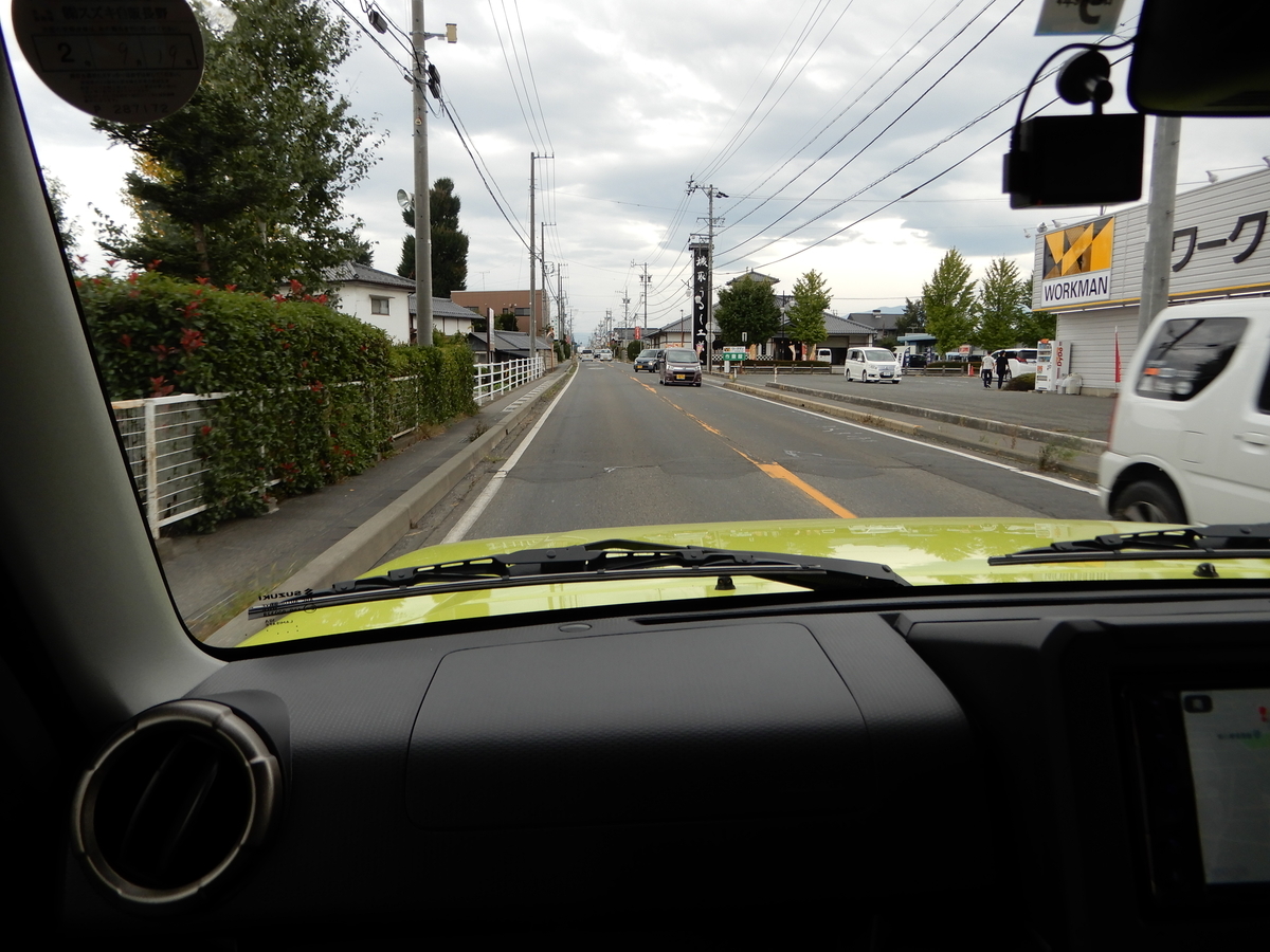f:id:akeyno:20190928194049j:plain f:id:akeyno:20190928194049j:plain