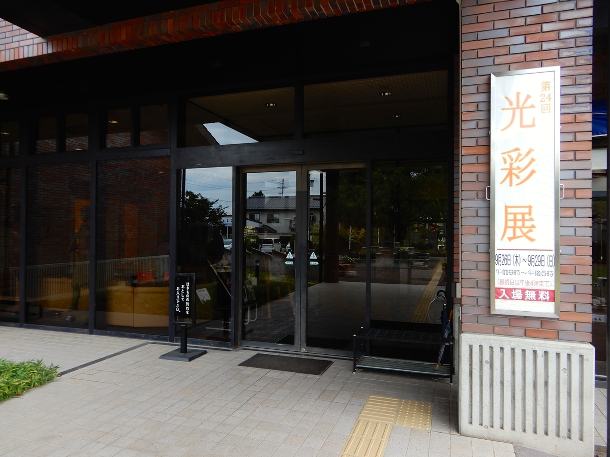f:id:akeyno:20190928194401j:plain f:id:akeyno:20190928194401j:plain