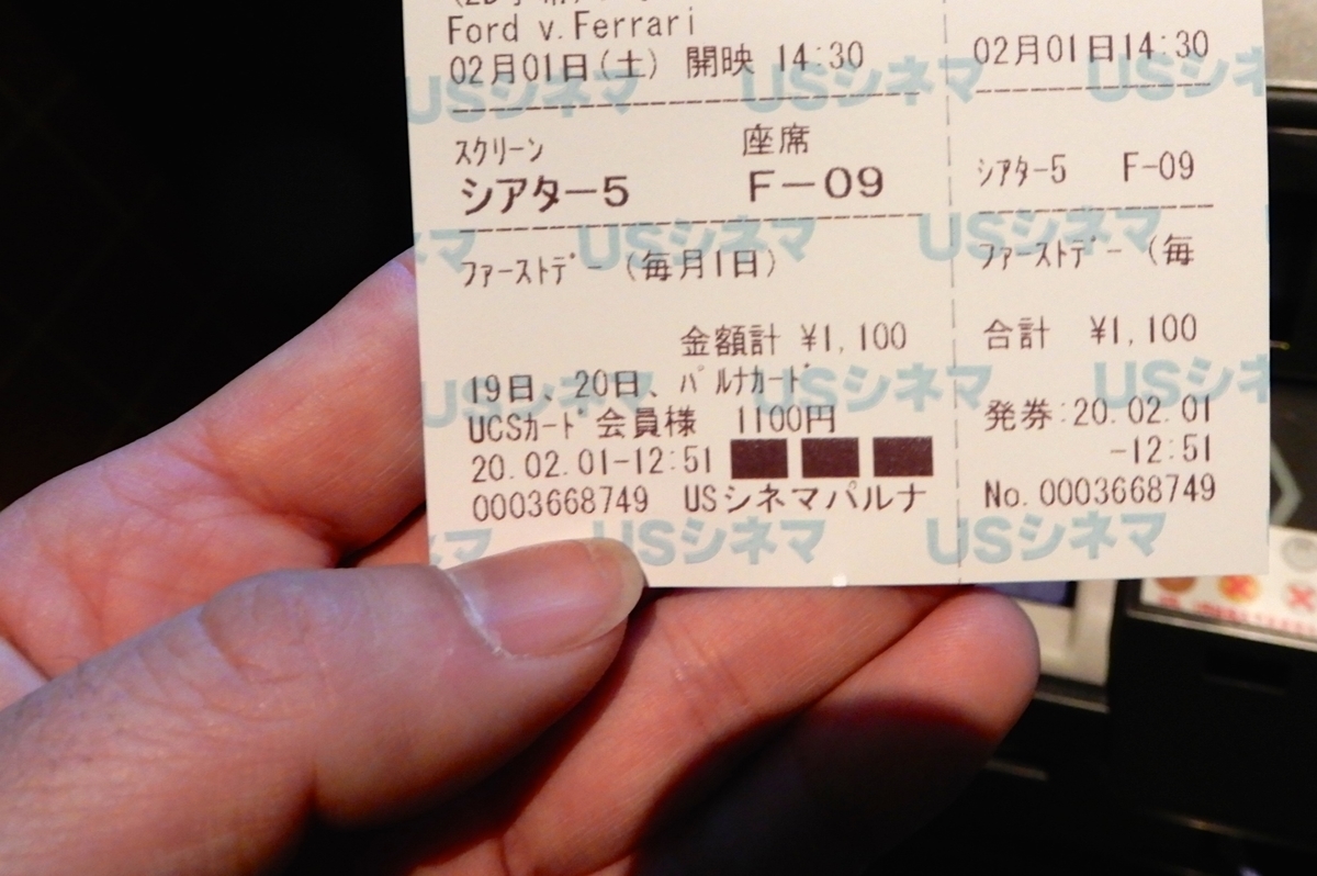 f:id:akeyno:20200203223055j:plain