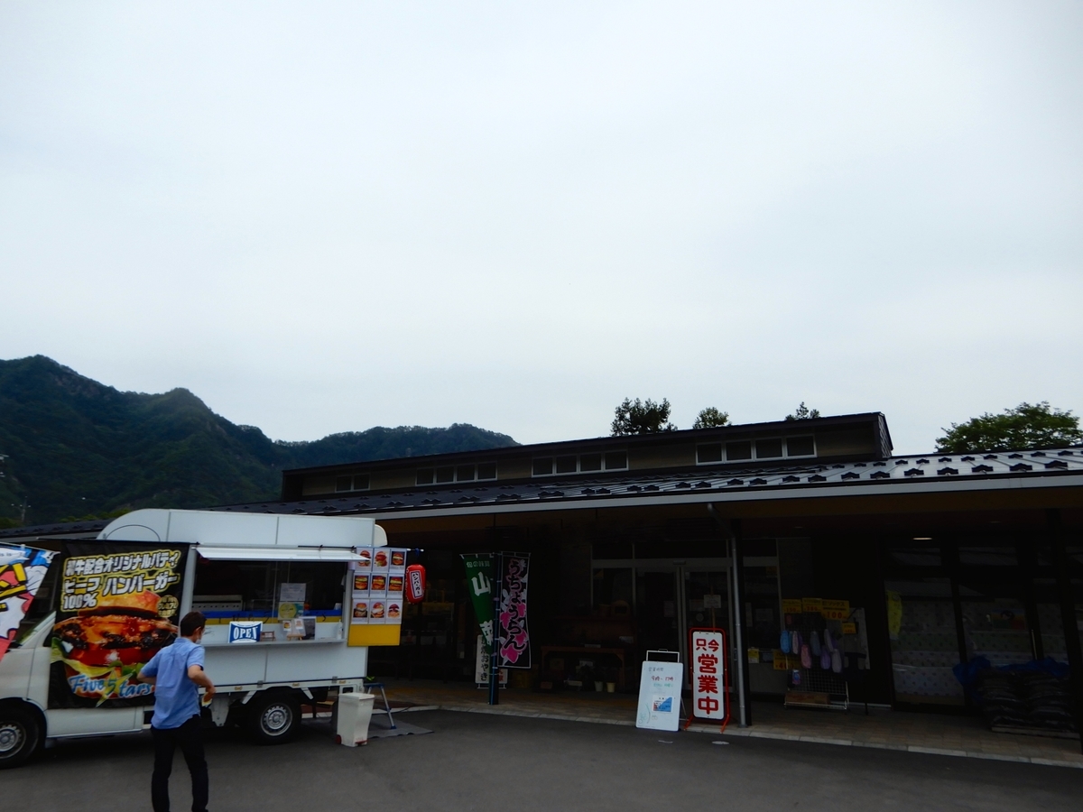 f:id:akeyno:20200627120834j:plain