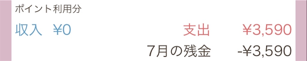 f:id:akhr1011:20191008170421j:plain