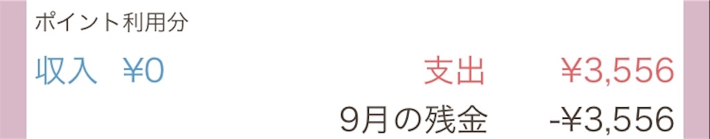 f:id:akhr1011:20191008173540j:plain
