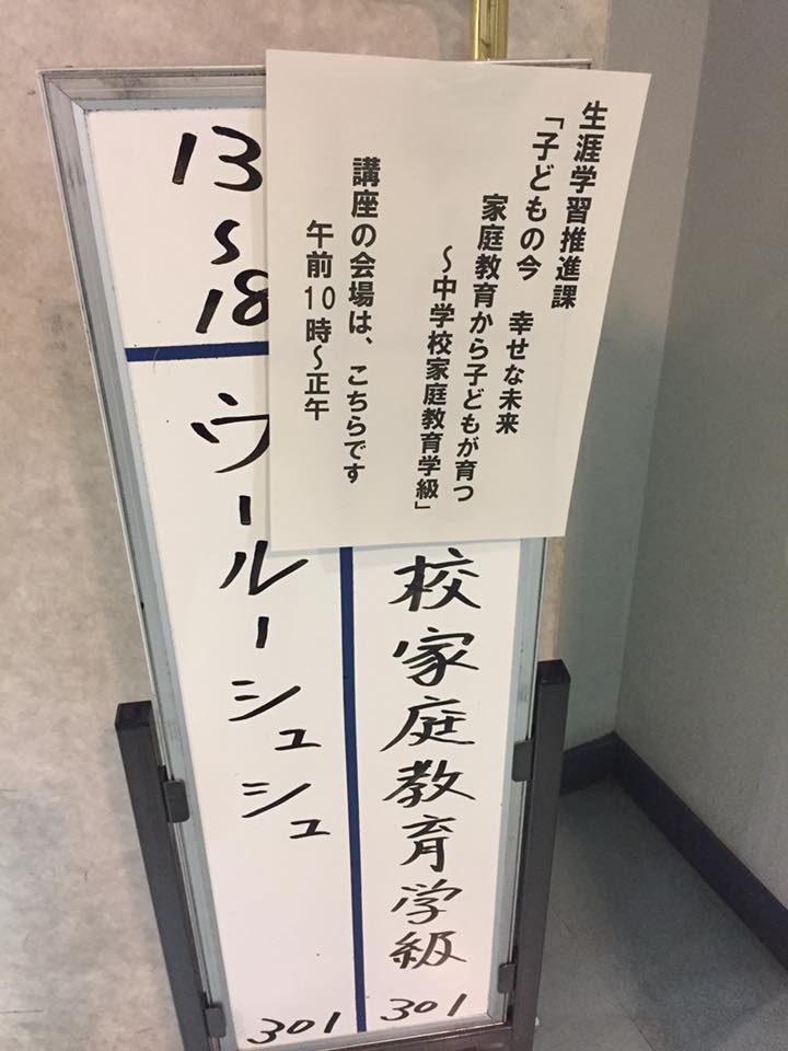 f:id:aki-akatsuki:20161020163455j:plain
