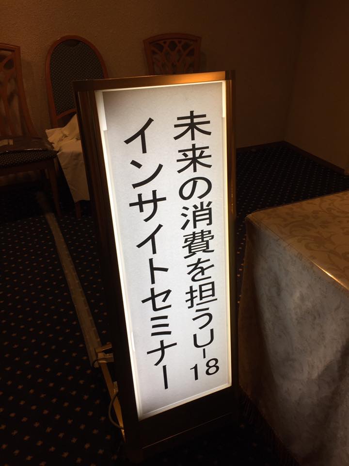 f:id:aki-akatsuki:20161205170426j:plain