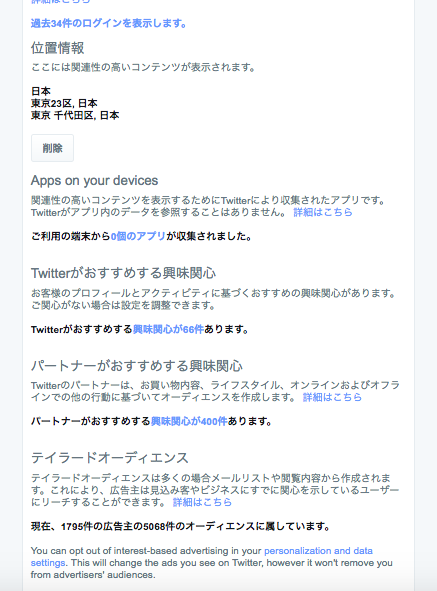 f:id:aki-akatsuki:20170519152402p:plain f:id:aki-akatsuki:20170519152402p:plain