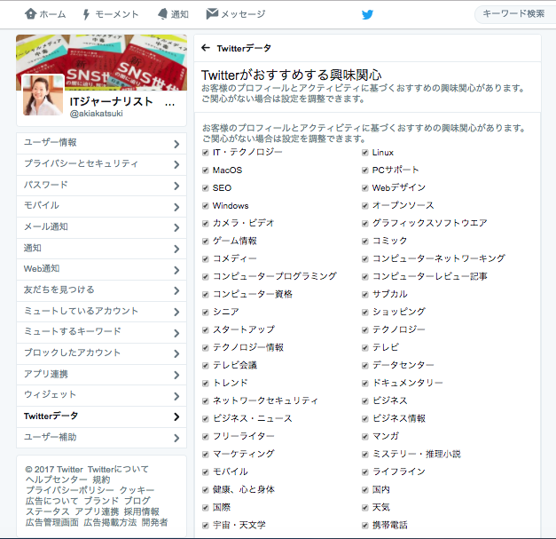 f:id:aki-akatsuki:20170519152520p:plain f:id:aki-akatsuki:20170519152520p:plain